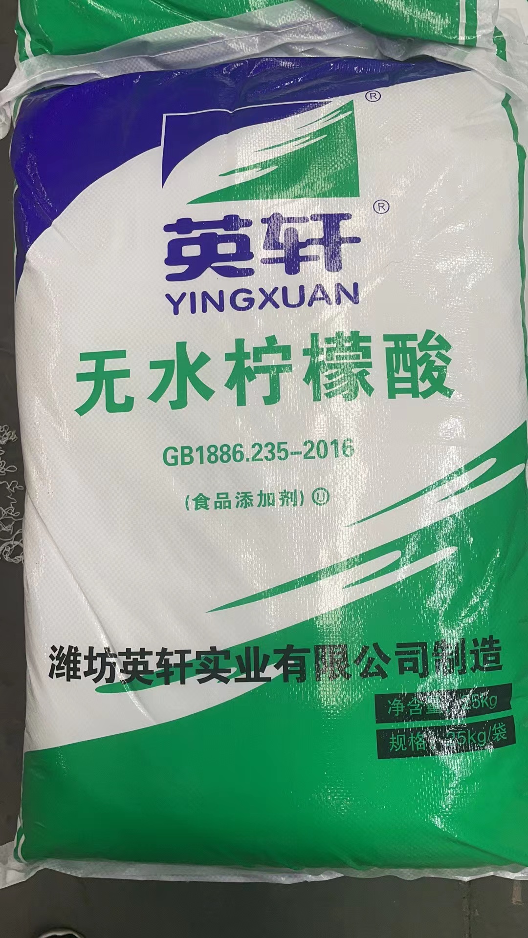 人工合成的檸檬酸有毒嗎？