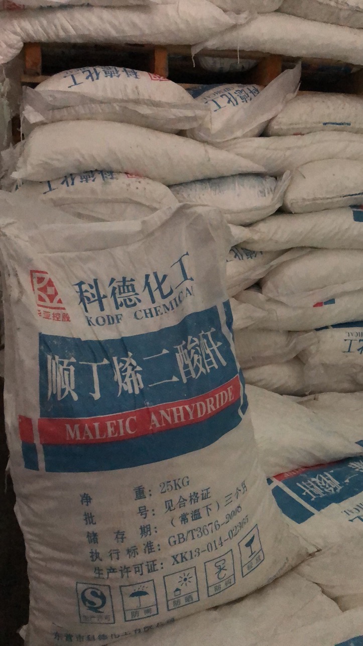 順酐作為一種大宗原料價值如何？